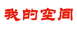 茌平县新闻网